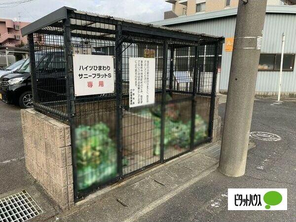 ハイツひまわり 物件画像