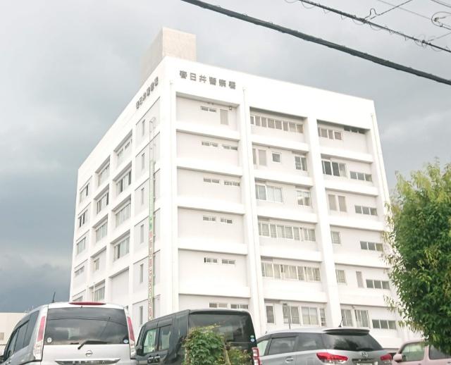 春日井警察署