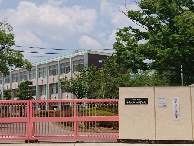 小牧市立桃ケ丘小学校