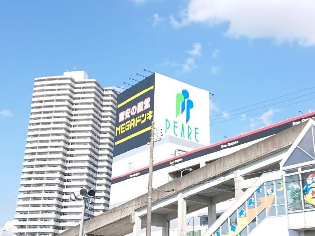 MEGAドン・キホーテUNY桃花台店