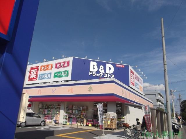 ツルハドラッグ小牧藤島店