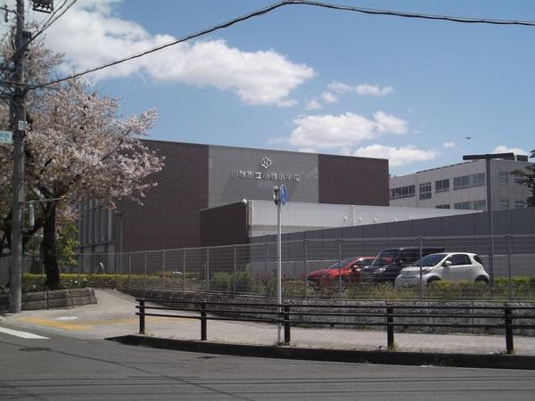 小学校