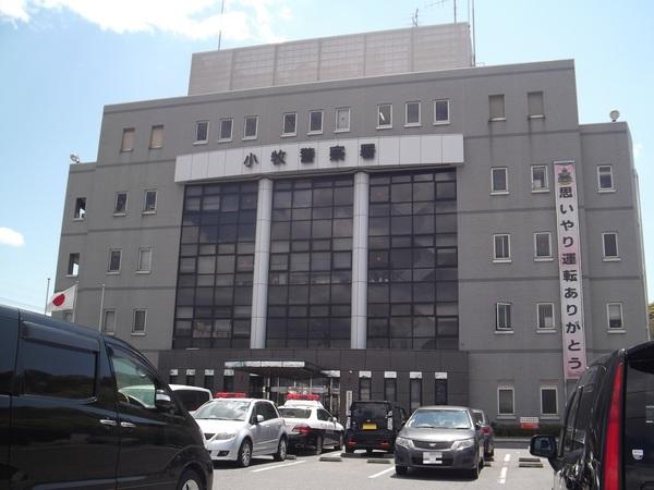 警察署、交番