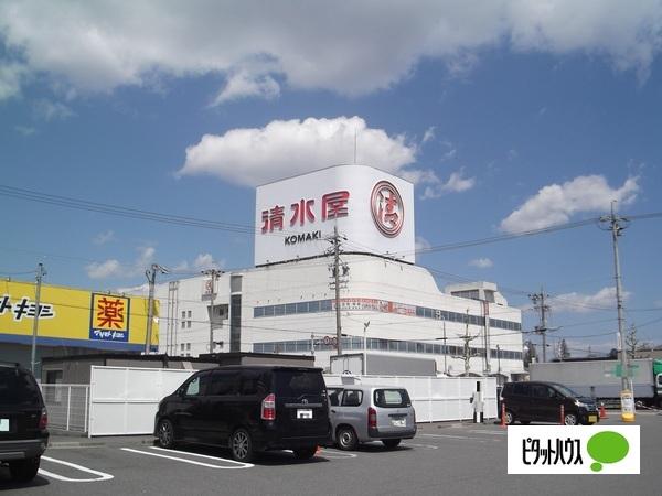 スーパー