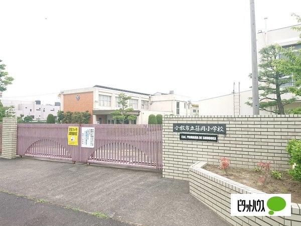 小学校