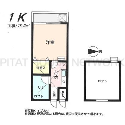 間取り図です