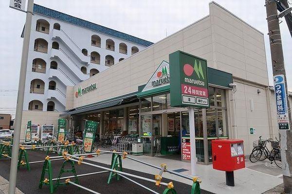 マルエツ南八幡店：410m