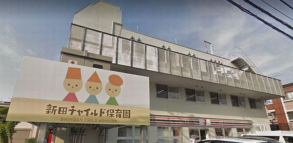 新田チャイルド保育園：440m