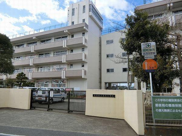市川市立北方小学校：558m