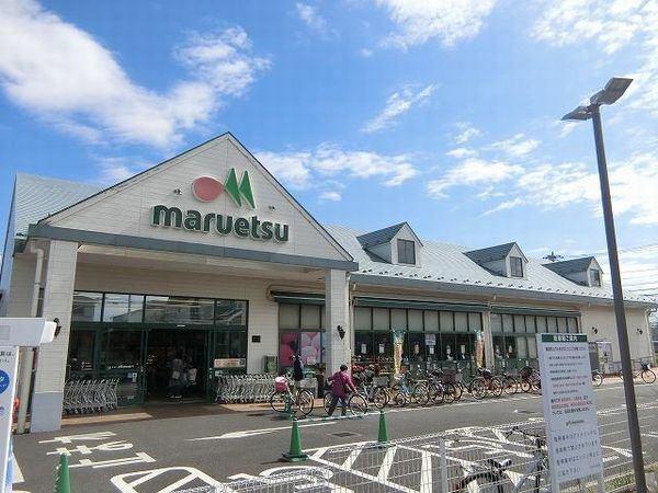 マルエツ市川菅野店：720m