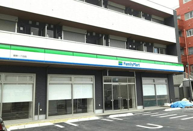 ファミリーマート菅野一丁目店：418m