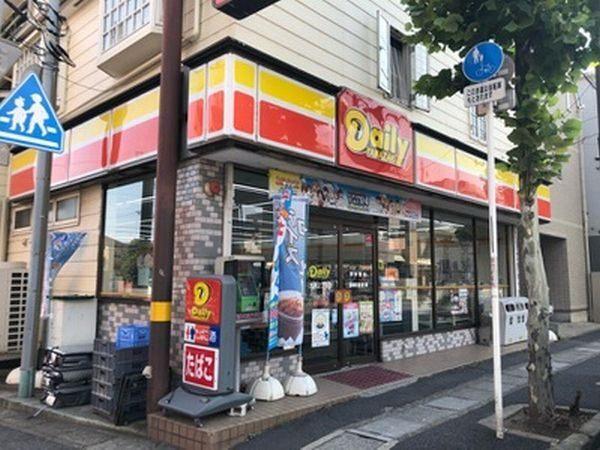 デイリーヤマザキ大洲2丁目店：484m