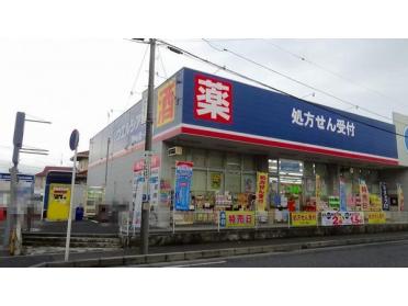 ウエルシア船橋習志野台店