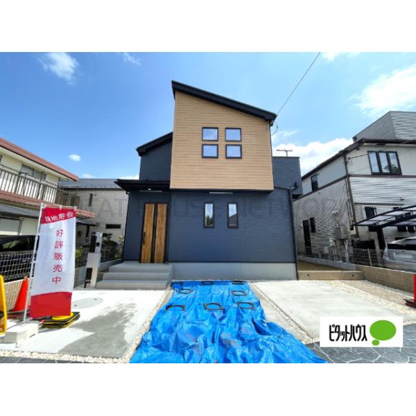 建物完成しました、いつでもご見学は可能です