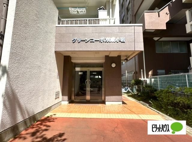 お気軽にお問い合わせください