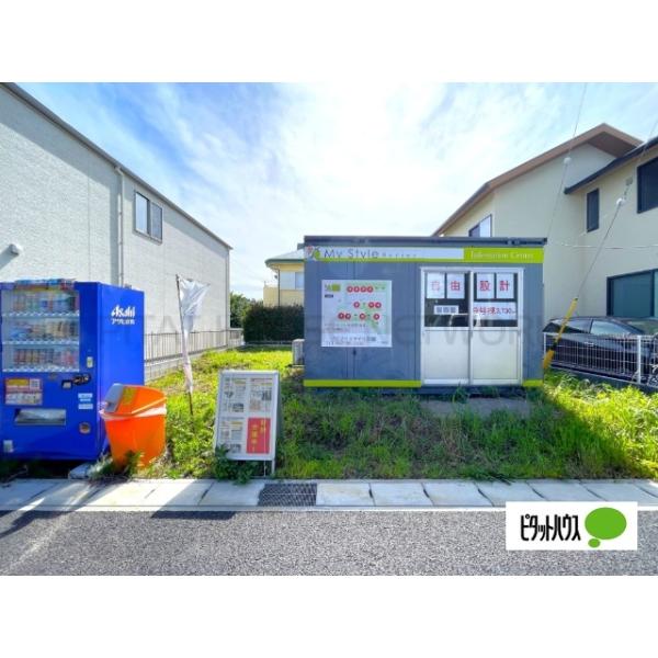 建築条件付きの売地です