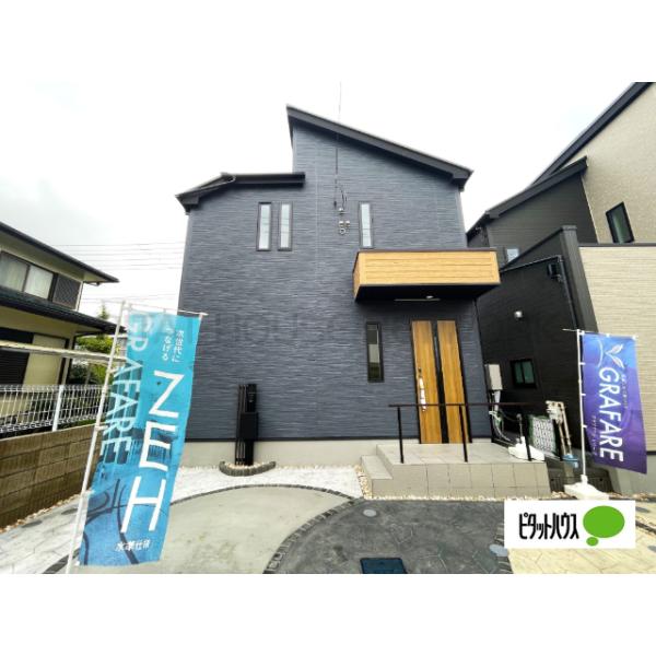 建物完成しました、いつでもご見学は可能です
