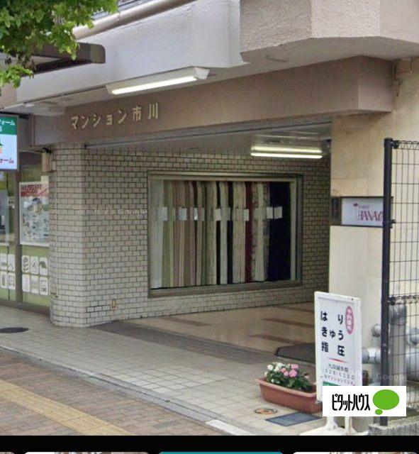 お気軽にお問い合わせください