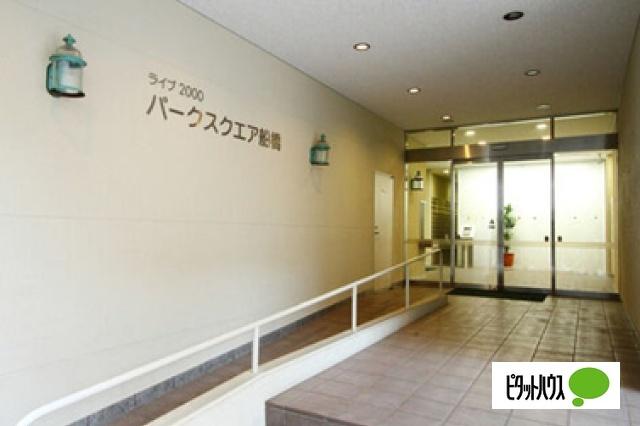 現地のご見学はいつでも可能です