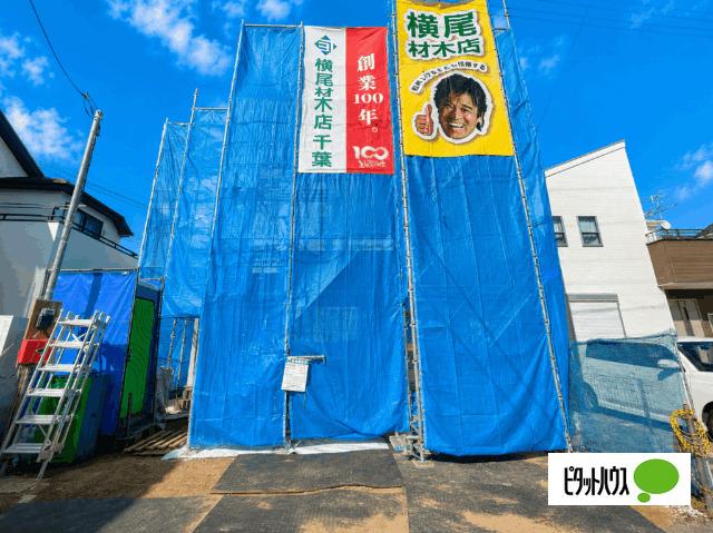 現在建築中です