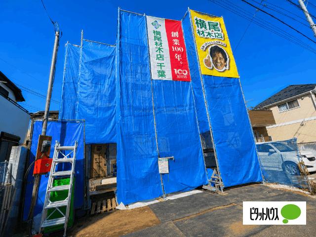 現地のご見学はいつでも可能です