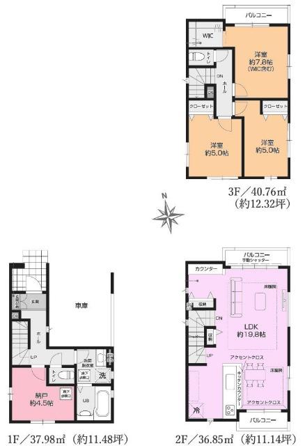 間取り図です