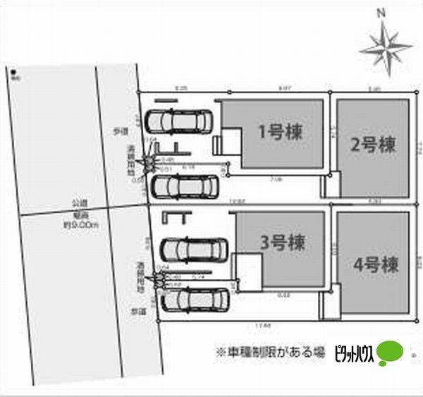 全４棟／４号棟　省エネなＺＥＨ水準住宅 その他