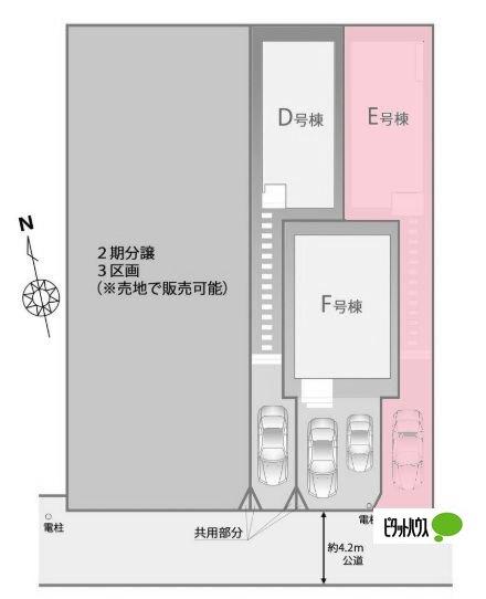 全３棟／Ｅ号棟　家事の時短の嬉しい食洗機付き その他