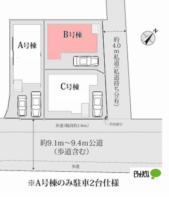 全３棟／Ｂ号棟　利便性重視の設計プラン その他