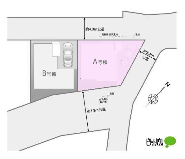 全２棟／Ａ号棟　三方角地の立地 その他