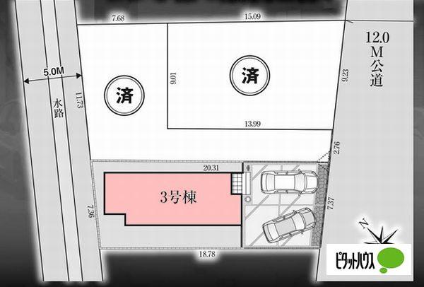全３棟／３号棟　前面道路広々の１２m その他