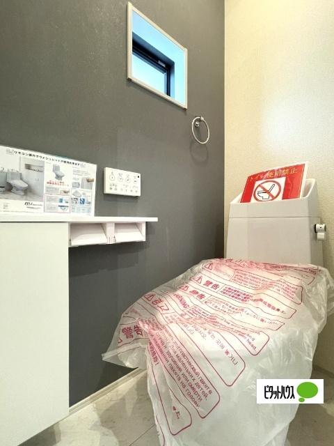全１棟現場　周辺環境充実 トイレ