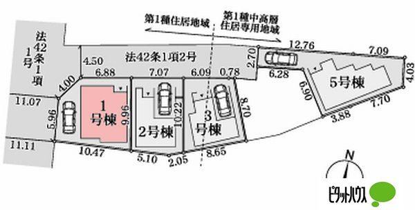 全５棟／１号棟　１号棟長期優良住宅対象 その他