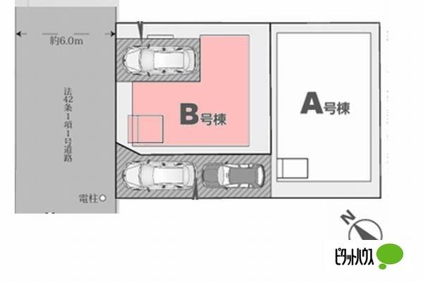 全２棟／Ｂ号棟　ゆとりある前面道路６ｍ その他
