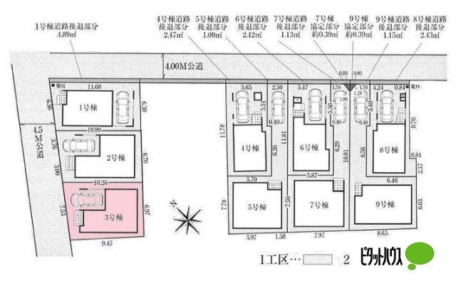 全９棟／３号棟　子育てファミリーに嬉しいロケーション その他