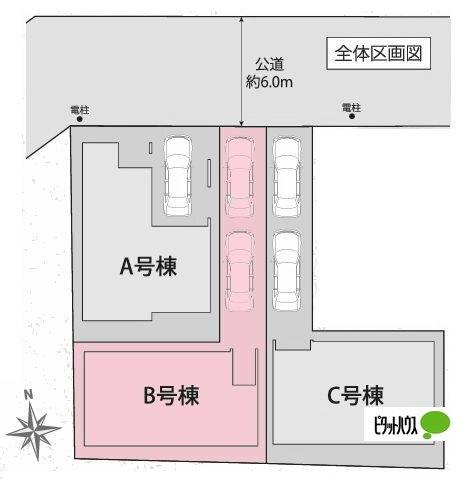 全３棟／Ｂ号棟　駐車スペース２台分可能 その他