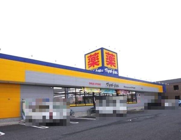 マツモトキヨシ鎌ヶ谷店