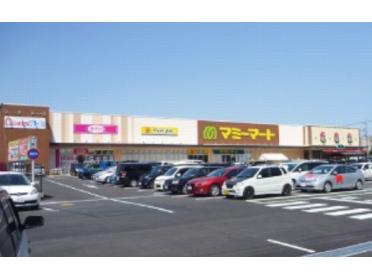 マミーマート松戸新田店