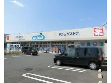 ウエルシア船橋夏見1丁目店