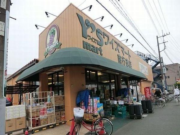 ワイズマート南行徳店