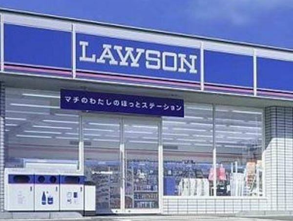 ローソン津田沼前原西三丁目店