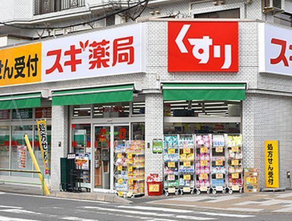 スギ薬局行徳店