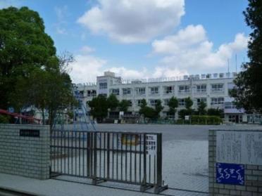 江戸川区立南小岩第二小学校