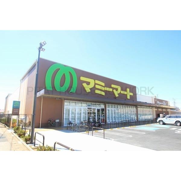 マミーマート生鮮市場TOP新夏見店