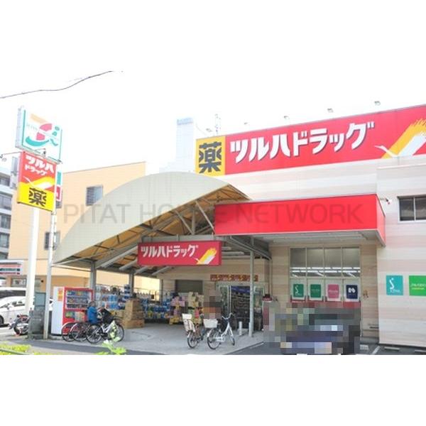 ツルハドラッグ南葛西店