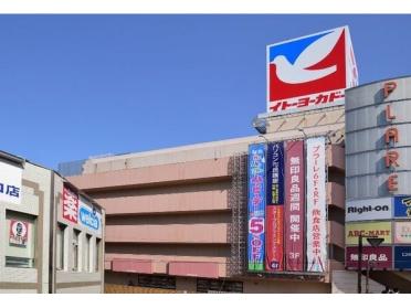 イトーヨーカドー松戸店