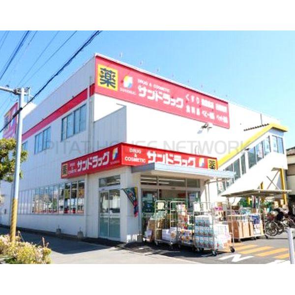 サンドラッグ南行徳店