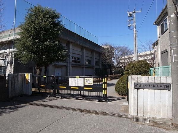 船橋市立古和釜中学校