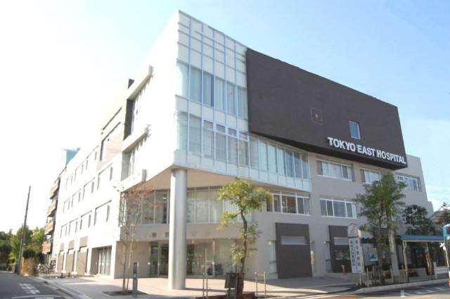 医療法人社団三和会東京東病院