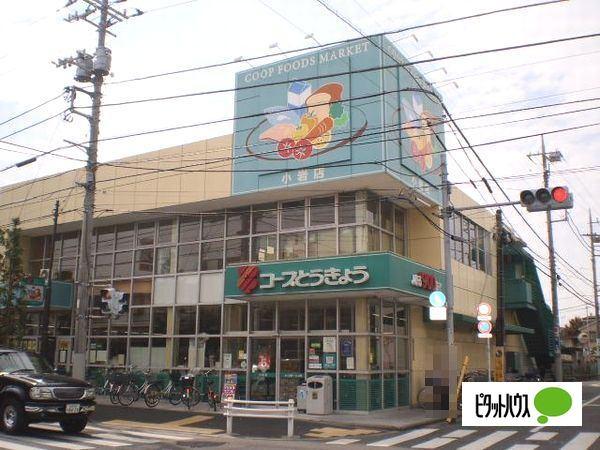 ミニコープ小岩店